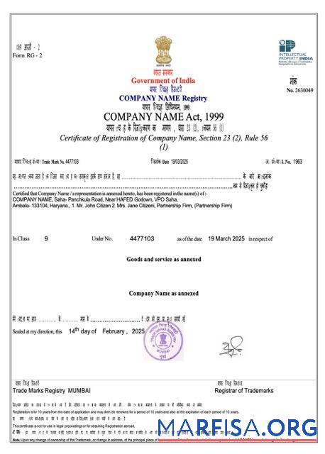 Printable India certificate of registration Word and PDF template, version 3